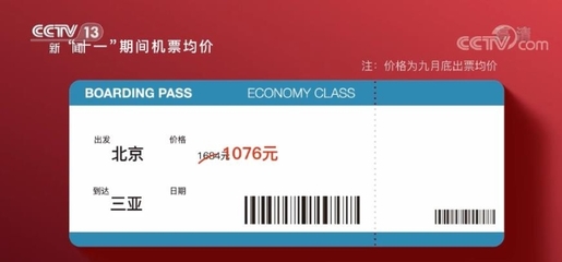 广州到昆明飞机票