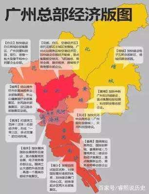 广州直辖市