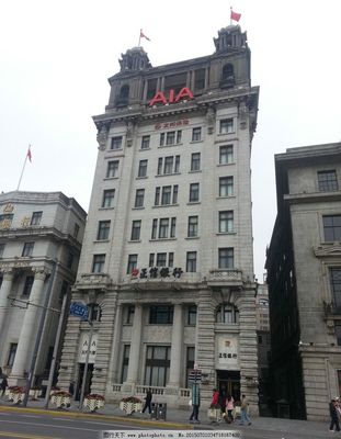 上海友邦大厦