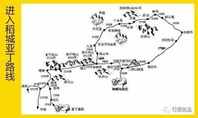 成都到亚丁稻城旅游攻略