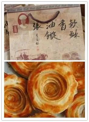 济南名小吃