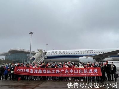 中山到白云机场