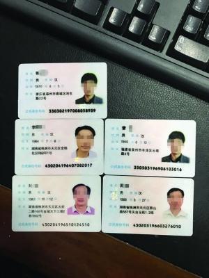 身份证410开头是哪里的