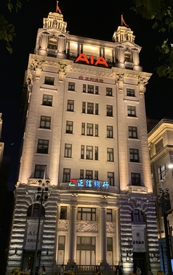 上海友邦大厦
