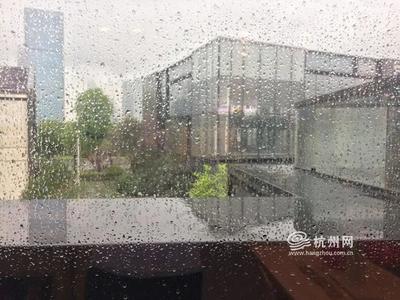 杭州明天下雨吗