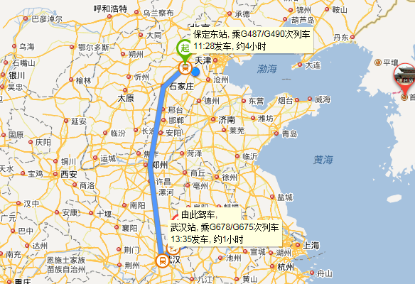 河北到武汉多少公里