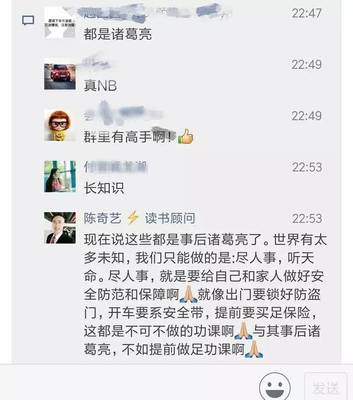 郑州旅游群