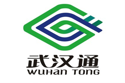 武汉通客服点