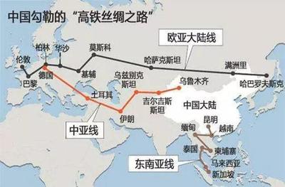 莫斯科到柏林火车