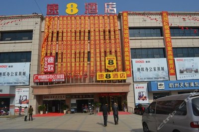 上海浦东家具城