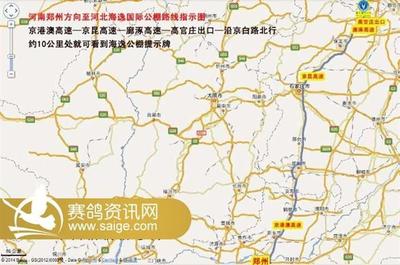 河北到武汉多少公里