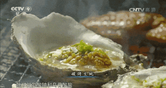 舌尖上的中国 青岛