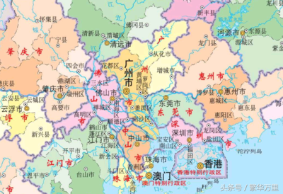 广州直辖市