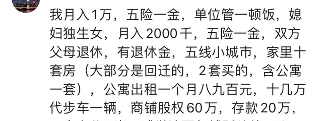 西安水电费标准