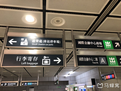 香港机场到尖沙咀怎么走