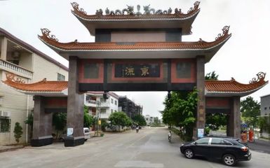 大岗是哪里