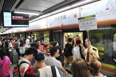 广州天河客运站地铁