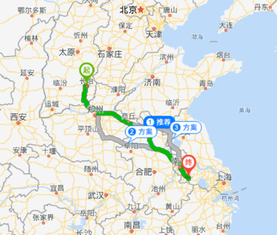 延安到青岛多少公里