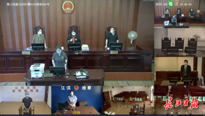 武汉市江汉区人民法院