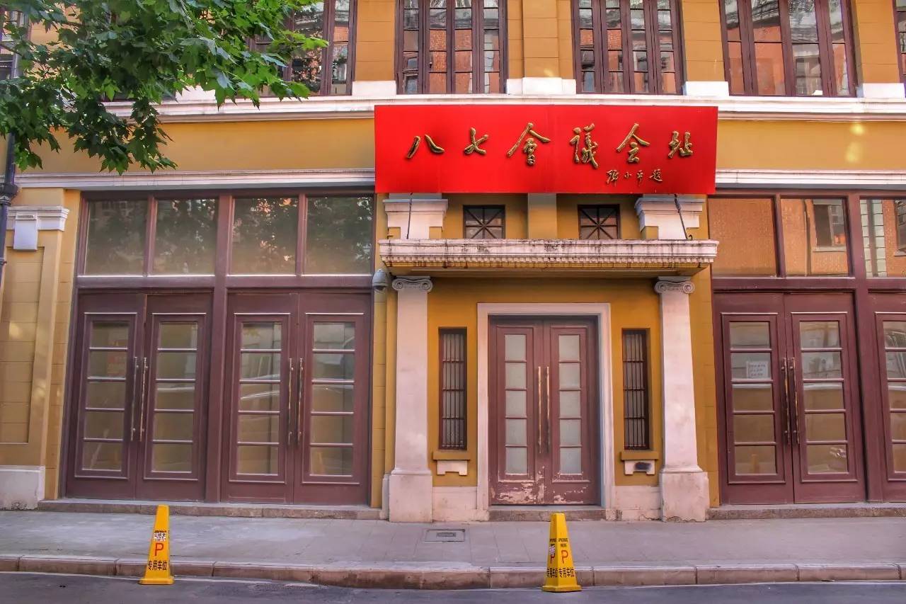 武汉八七会址