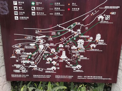 都江堰在成都哪个区