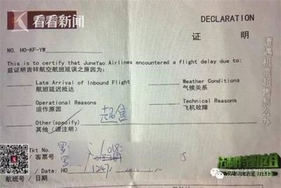 飞机怎么换登机牌