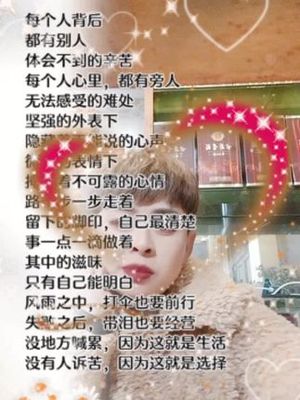 酒店人的心声