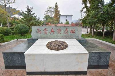 甘肃两当旅游景点大全
