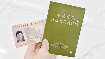 高铁可以用护照吗