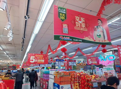 成都人人乐超市地址