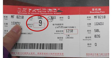 飞机怎么换登机牌