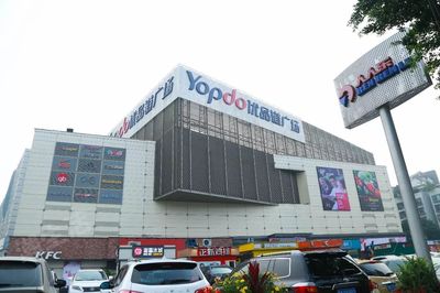成都人人乐超市地址