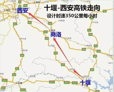 到西安的高铁