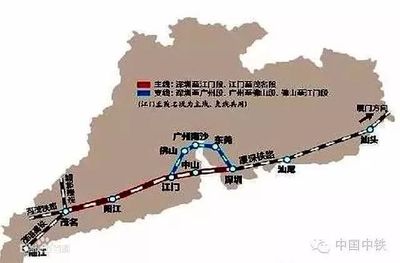 阳西到广州