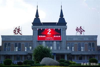 丹东几个火车站
