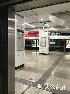六里桥东地铁站