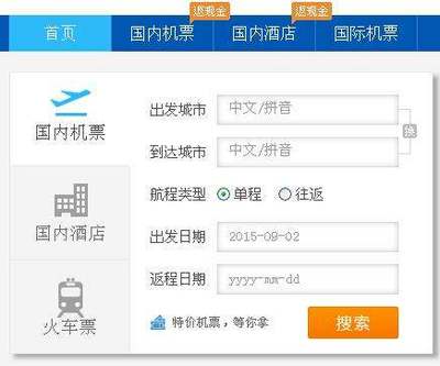 飞机怎么换登机牌