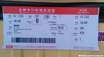 飞机怎么换登机牌