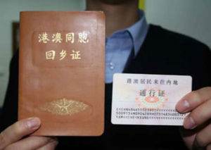 高铁可以用护照吗