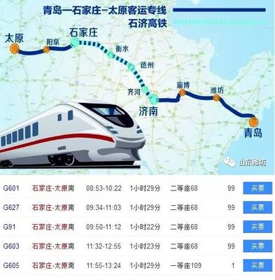 高铁一小时跑多少公里