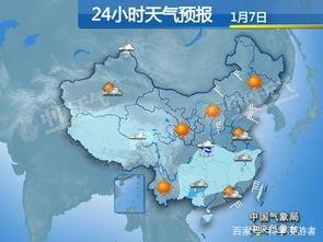 长沙现在温度