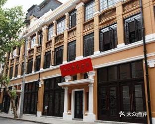 武汉八七会址