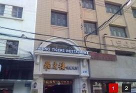昆明飞虎楼