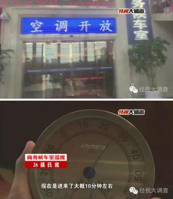 长沙现在温度