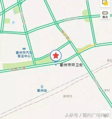 衢州火车站电话