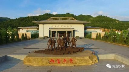 甘肃两当旅游景点大全