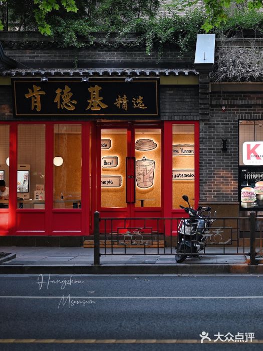 杭州南山路酒吧一条街