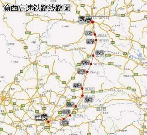 到西安的高铁