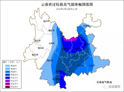昆明嵩明天气
