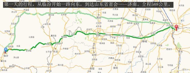 临汾到济南多少公里